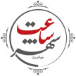 مهندس جواهریان