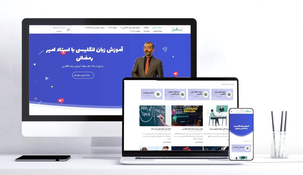 نمونه کار طراحی سایت طوسی ادز