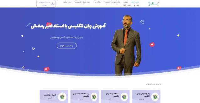 نمونه کارها 4 ramazani portfolio page w