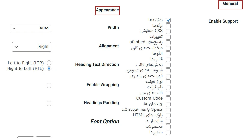 انکر لینک چیست و روش استفاده آن