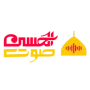 صوت الحسین