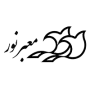 معبر نور