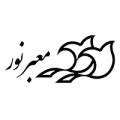 معبر نور