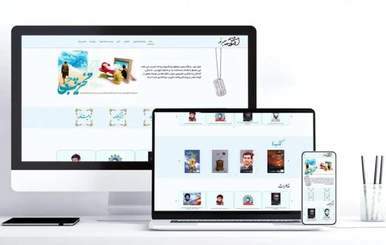 نمونه کار طراحی سایت طوسی ادز